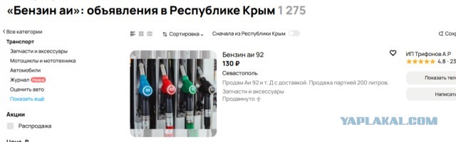 Цены на литр 92-го бензина в Самаре перевалили за 80 рублей