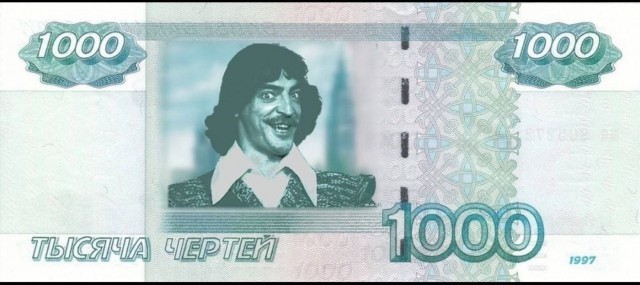 Проходит голосование по изображению на 500-рублевой купюре
