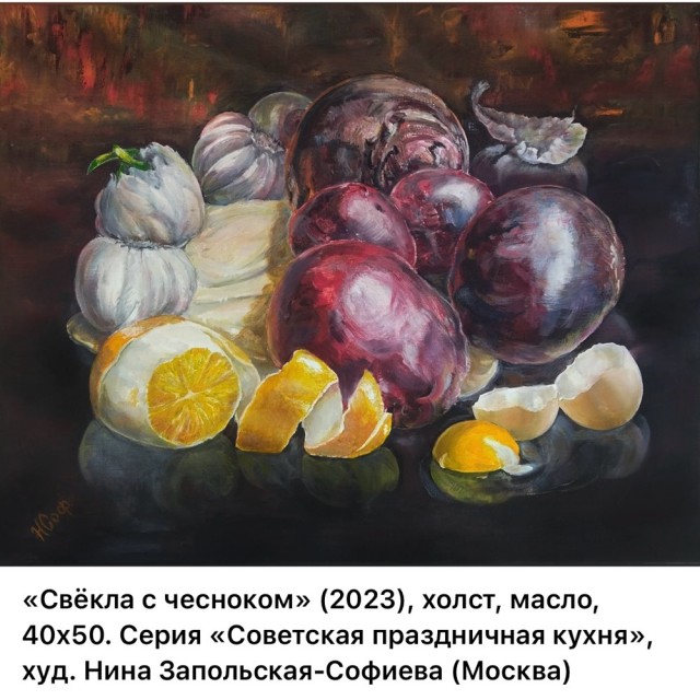 АРТ-Воскресение