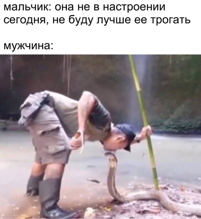 На мою бывшую похожа