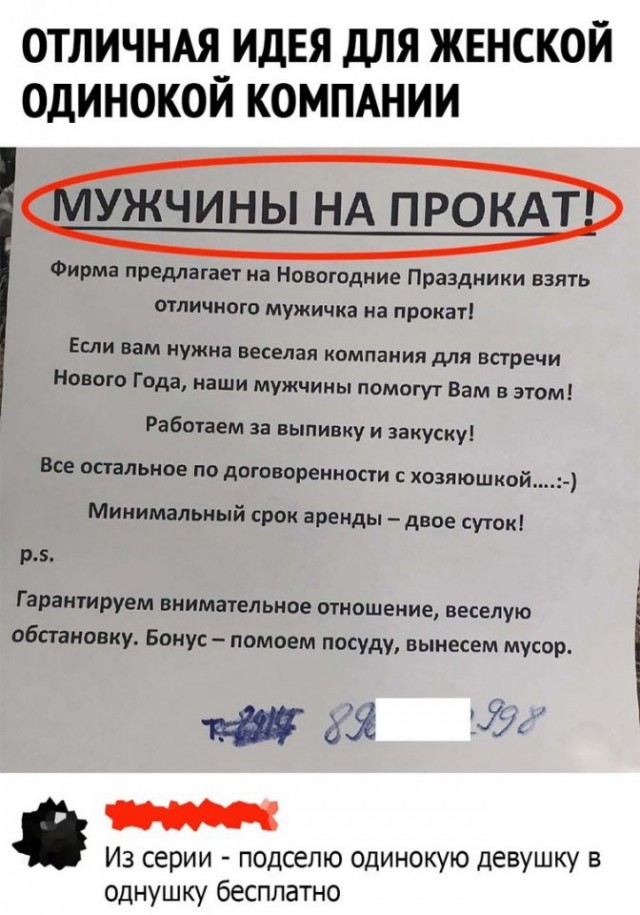 Так себе картинки 16.10.25