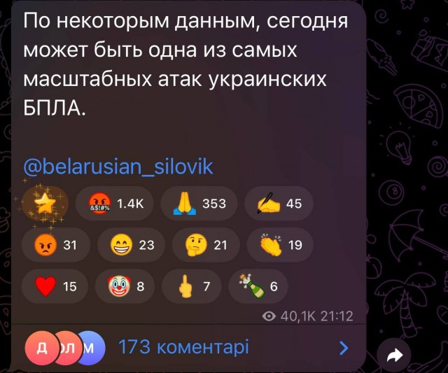 Атака БПЛА на город Владимир.