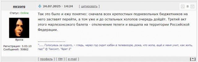 Домовой чат в мессенджере Max должны создать для каждого многоквартирного дома до конца 2025 года
