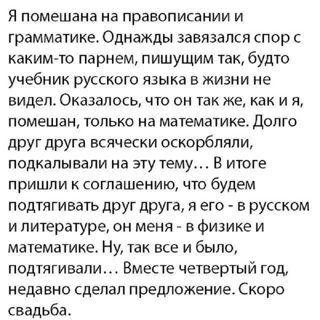 Так себе картинки 09.12.25