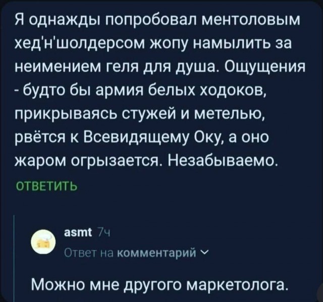 Маленькая пятница 10.12