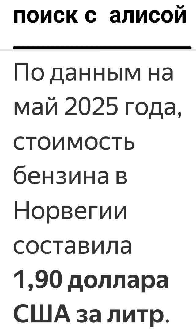 "Башнефть" Челябинская область
