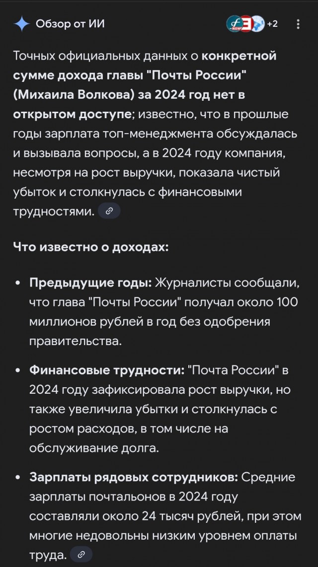 Сотрудники «Почты России» массово увольняются из-за низких зарплат и постоянно растущего списка обязанностей