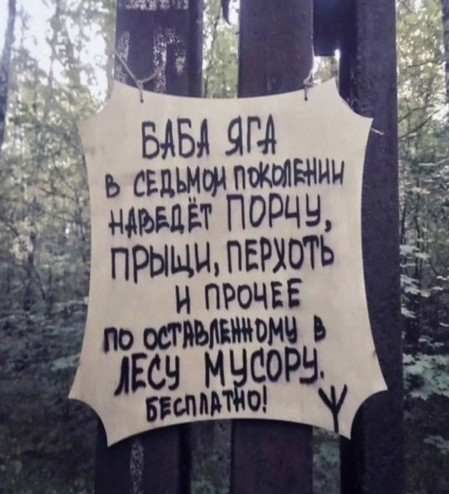 Так себе картинки 02.01.26