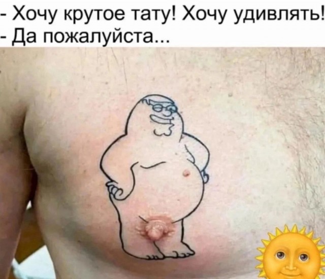 Мои избранные картинки часть 6