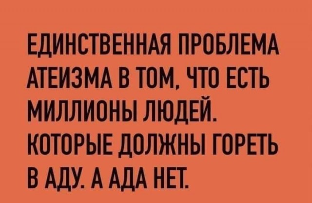 Милонов о сатанистах