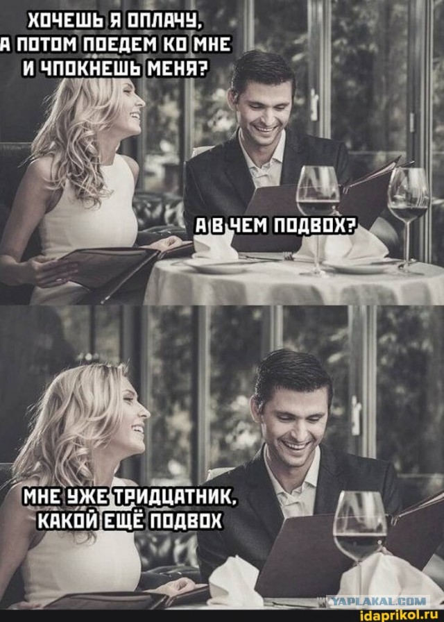 Все б такие были