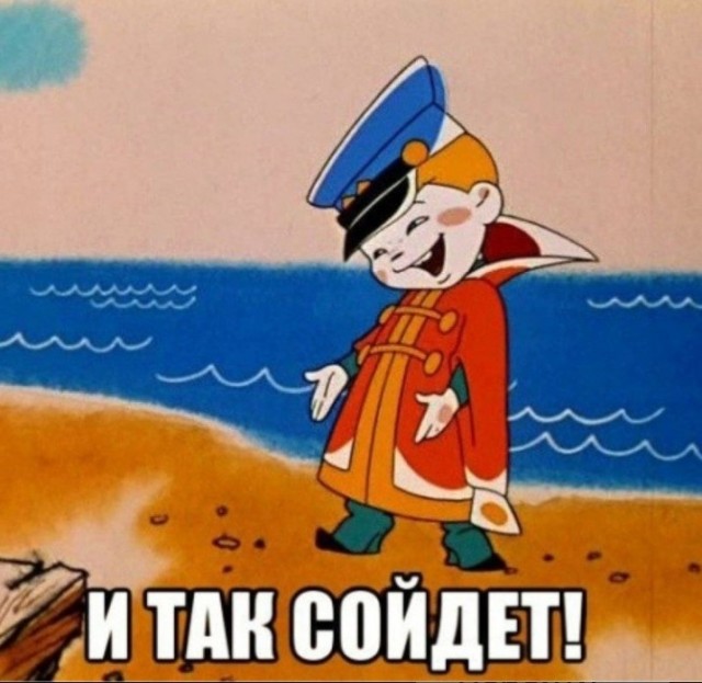 29 февраля