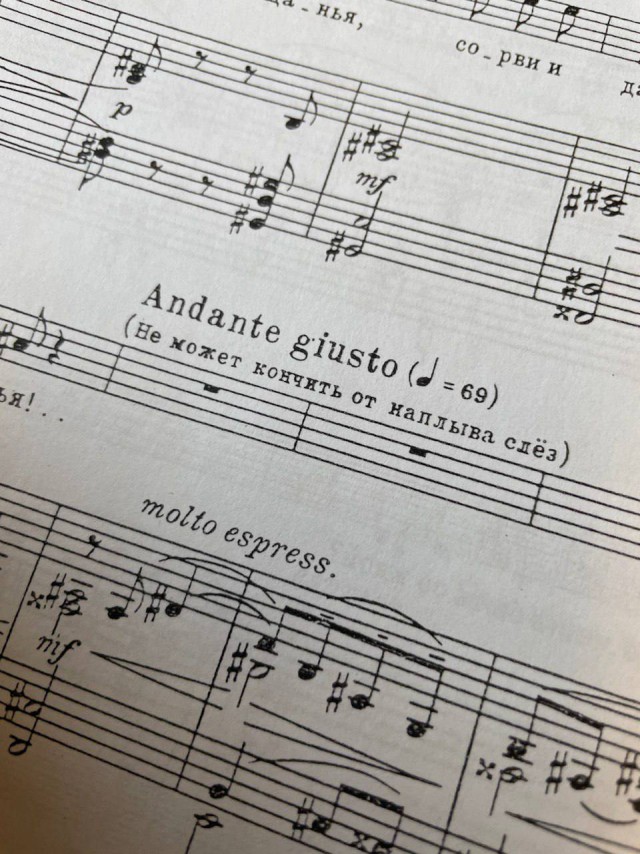 Смешал, но не взбалтывал: 21/02/26