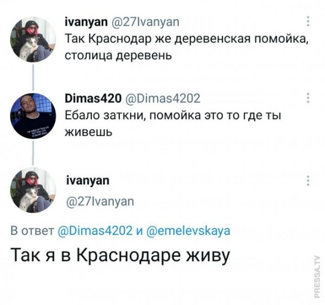 Веселые картинки в маленькую пятницу (25.02)