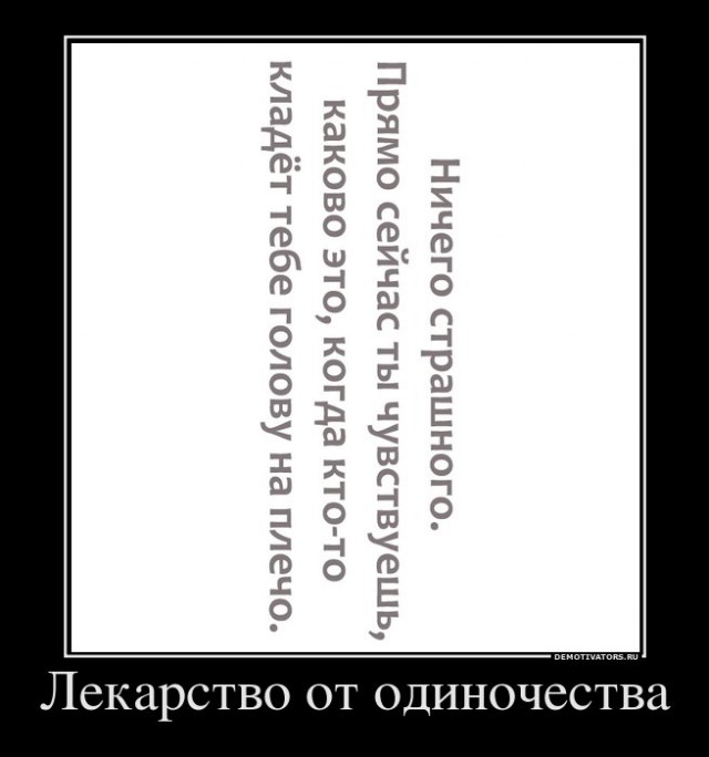 Склад баянов