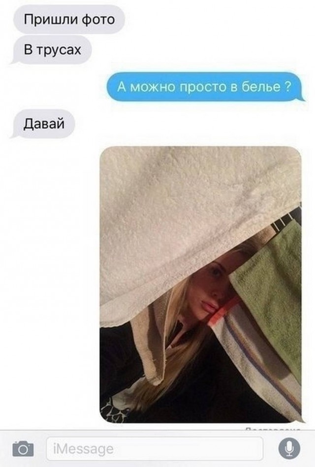 Картиночки, баянчики 12 марта