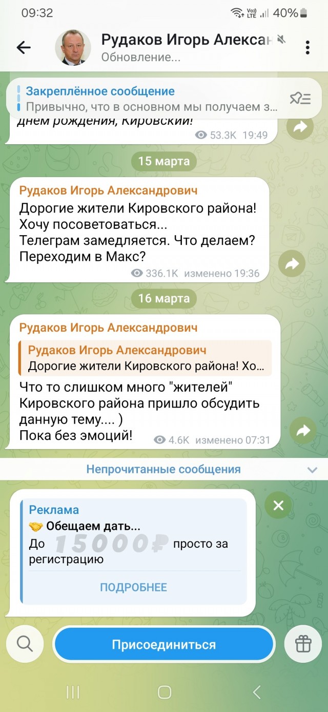 Потрясающий ход