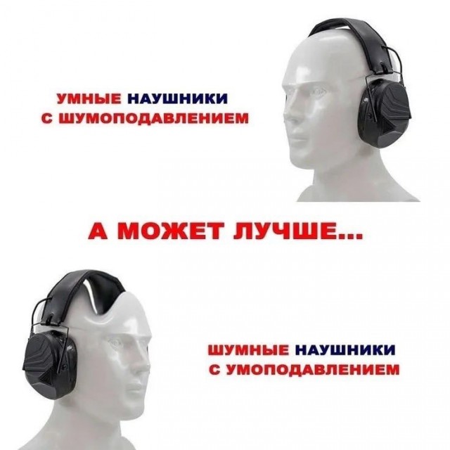 Деградация