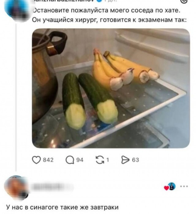 Так себе картинки 22.03.26