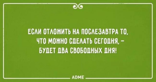 Среды картинки