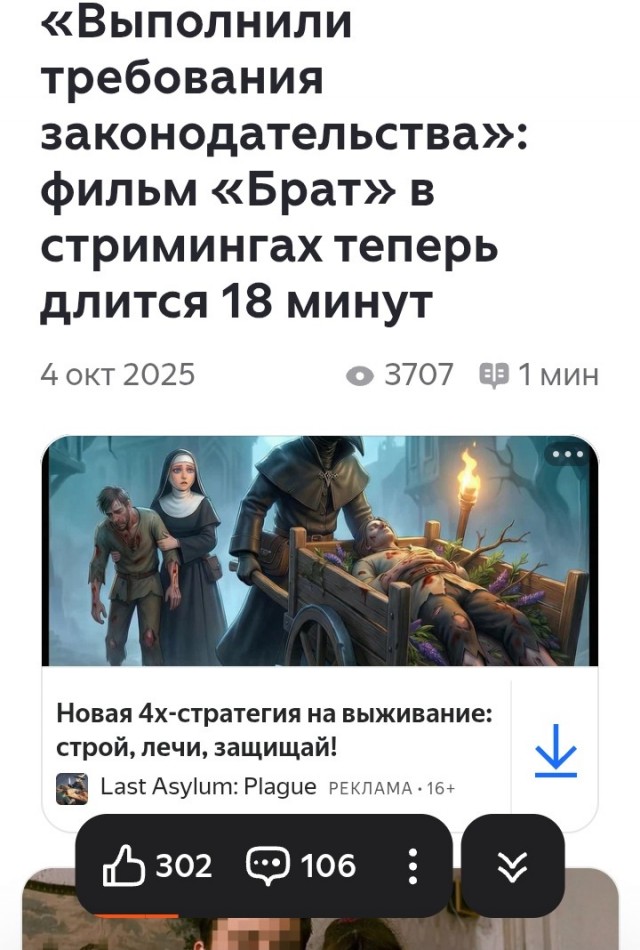 Дожили