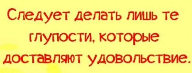 Картинки для деградации 168 (разной степени свежести)