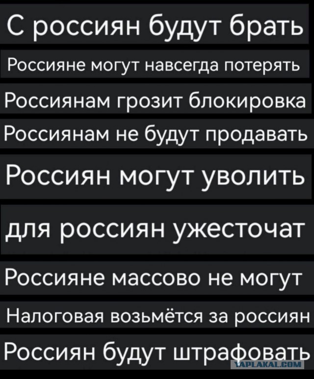 Власти дали указание операторам отключить оплату Apple ID с мобильного