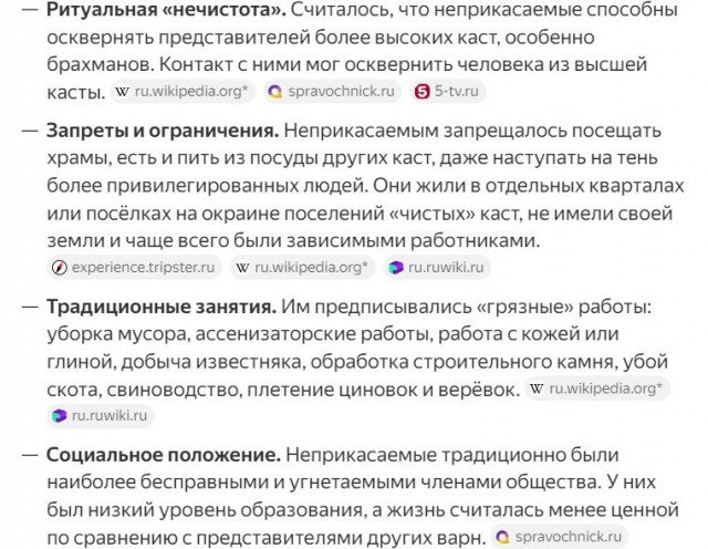 Разгадка безнаказанности депутата, 27 раз лишённый водительских прав, превратил девушку в инвалида