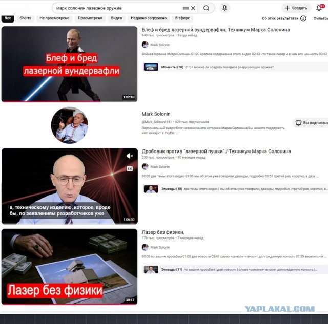 Александр Лукашенко заявил, что у него есть боевой лазер