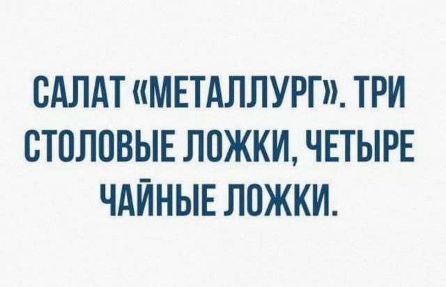 Маленькая пятница