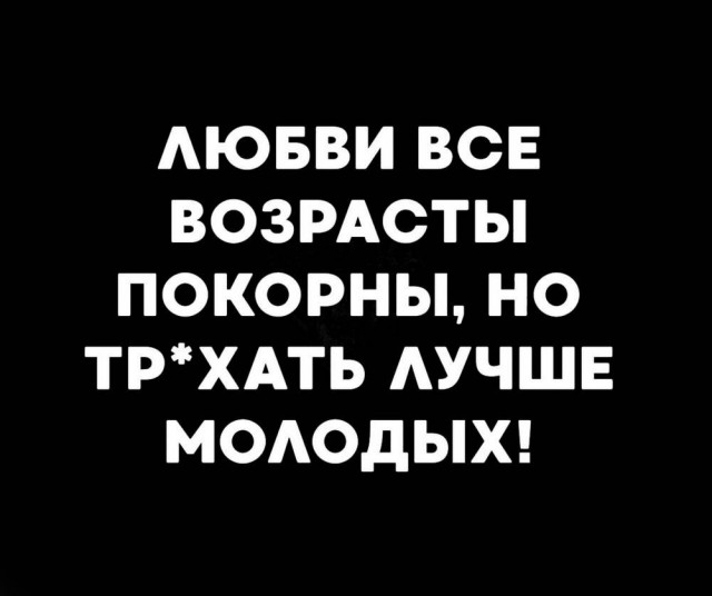 Картиночки, баянчики 26 мая