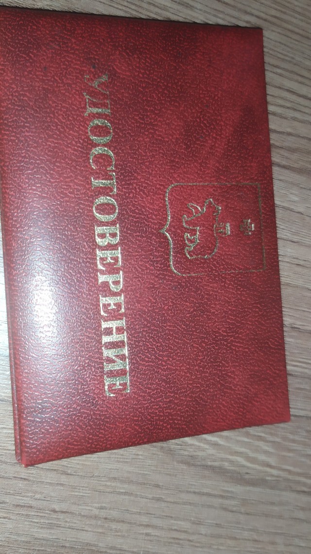 Родственники