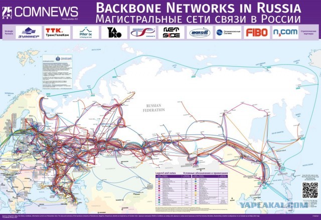 Алексей Лукацкий: «Для полной блокировки VPN надо заблокировать весь интернет»