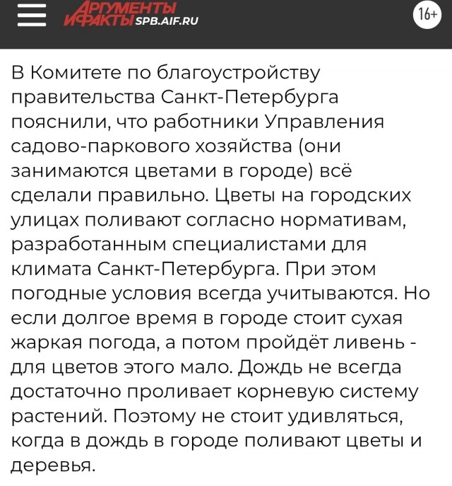 Начальник сказал - рабочий сделал