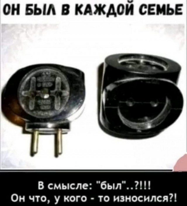Вещи