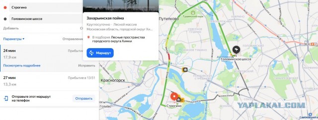 Каршеринг в Москве