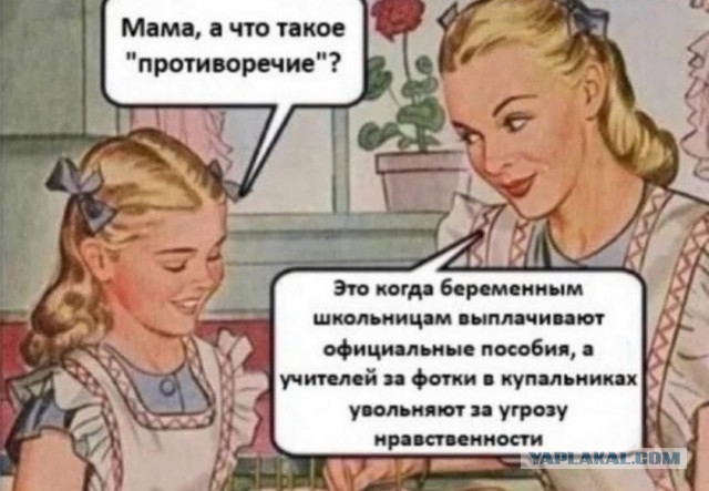 В Таганроге классный руководитель пожаловался на непристойный вид одной из учениц на вручении аттестатов