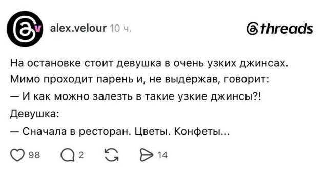 Веселые картинки в пятницу (10.07)