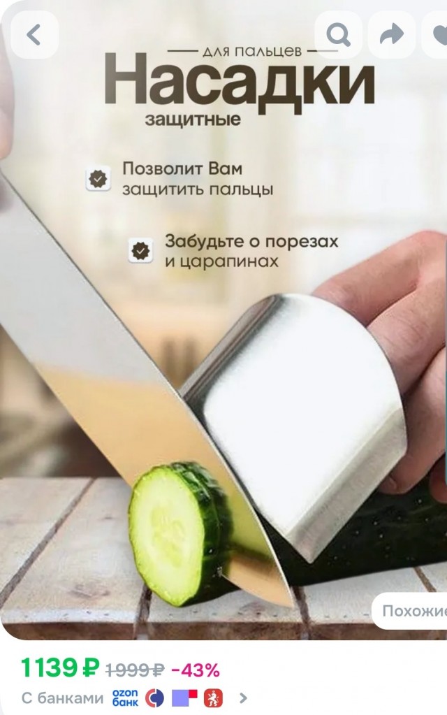 Щит и меч