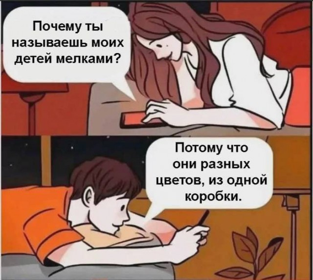 Чёрно-пошлая деградация