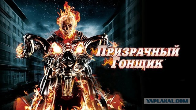 Хабаровчанин решил повторить тренд, но получил ожог лица