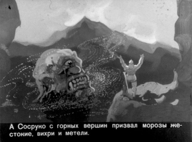 Как легко оказаться на краю