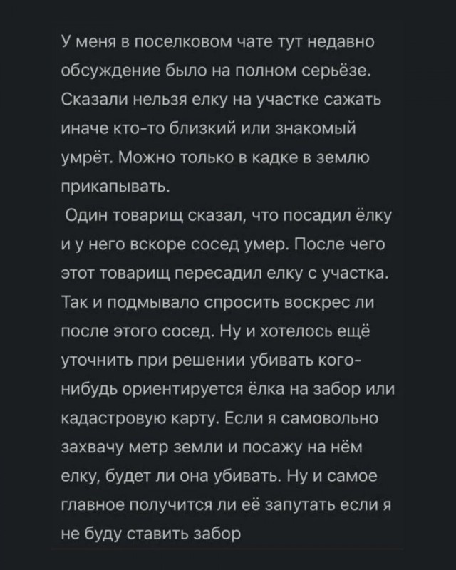 Так себе картинки 25.08.26