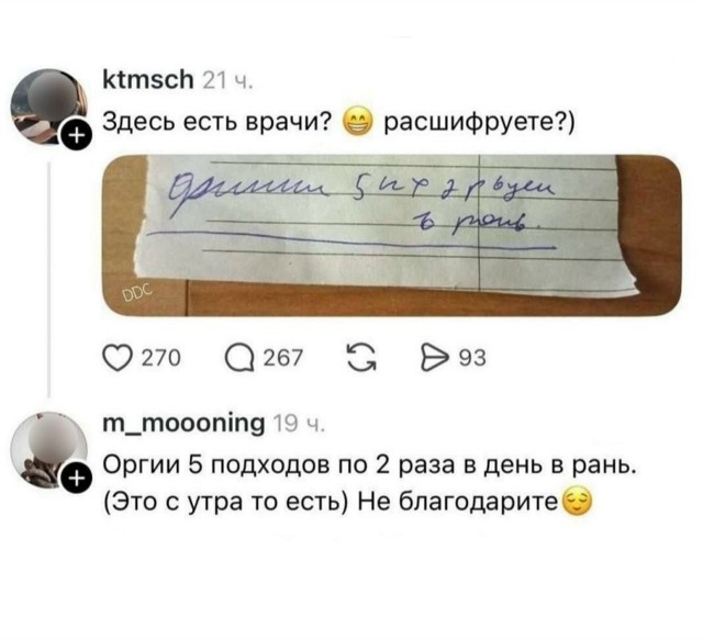 Так себе картинки 01.09.26