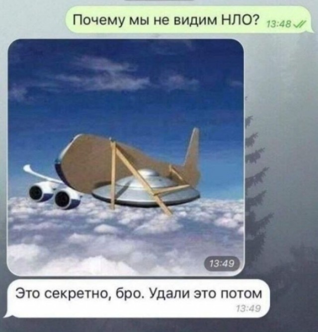 Искусственное солнце
