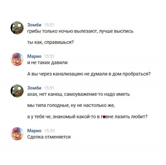 Так себе картинки 27.09.26