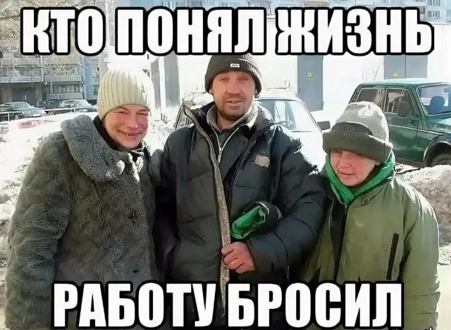 Я-алкоголик