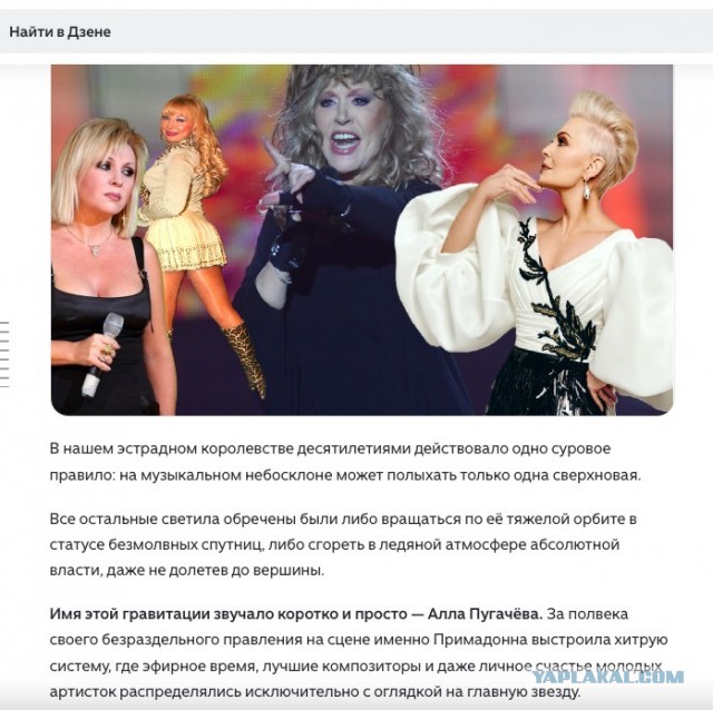 15 наших некогда популярных певиц, чью блестящую карьеру на сцене сломала Примадонна