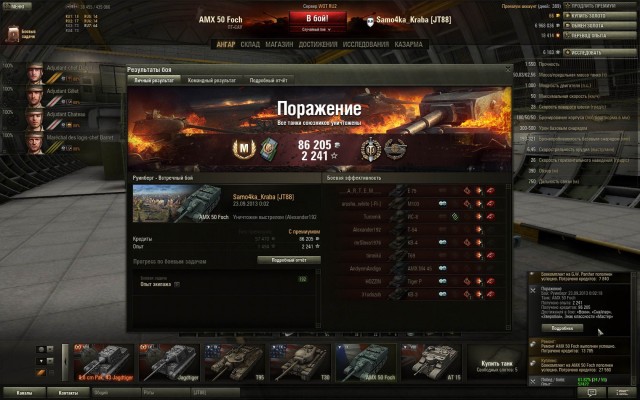 Wargaming 7