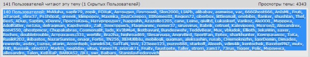 Когда я разделась, увидела кучу людей с мобильными